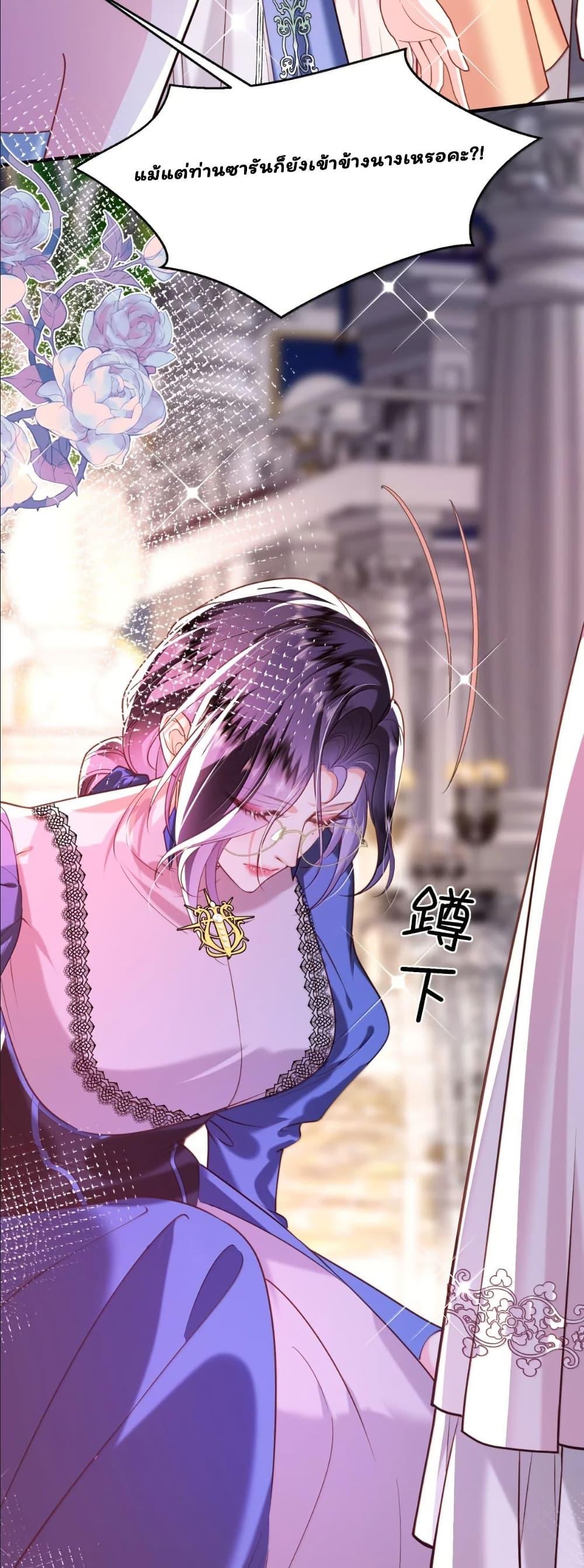 Manga-lc-com อ่านมังงะ อ่านการ์ตูน ออนไลน์ ฟรี My Only Wish as a Demon Maid Is to Be Hurt by My Lady ตอนที่ 1 2 3 4 5 6 7 8 9 10 11 12 13 14 ฟรี ไม่มีโฆษณา Manga-lc - อ่าน มังงะ อ่าน การ์ตูน ออนไลน์ อ่านมังงะ ฟรี