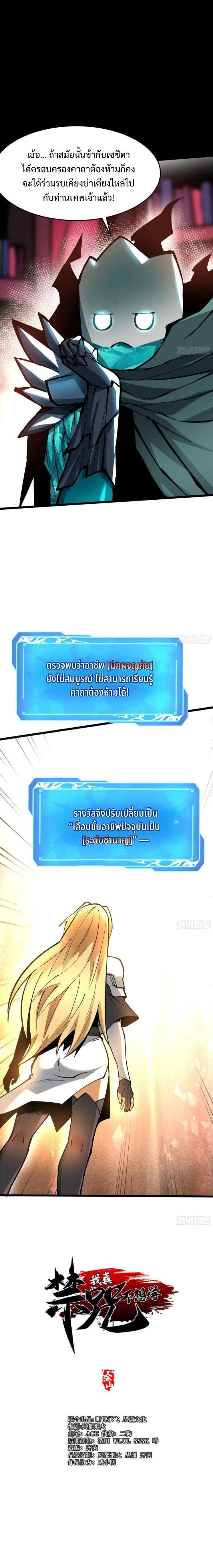 Manga-lc-com อ่านมังงะ อ่านการ์ตูน ออนไลน์ ฟรี I REALLY DON’T WANT TO LEARN FORBIDDEN SPELLS ตอนที่ 1 2 3 4 5 6 7 8 9 10 11 12 13 14 ฟรี ไม่มีโฆษณา Manga-lc - อ่าน มังงะ อ่าน การ์ตูน ออนไลน์ อ่านมังงะ ฟรี