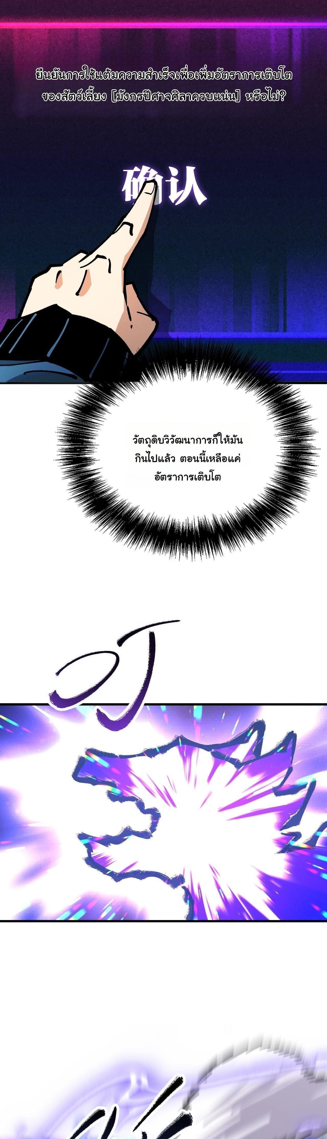 Manga-lc-com อ่านมังงะ อ่านการ์ตูน ออนไลน์ ฟรี Global Beast Tamer I Can See the Path of Evolution ตอนที่ 1 2 3 4 5 6 7 8 9 10 11 12 13 14 ฟรี ไม่มีโฆษณา Manga-lc - อ่าน มังงะ อ่าน การ์ตูน ออนไลน์ อ่านมังงะ ฟรี