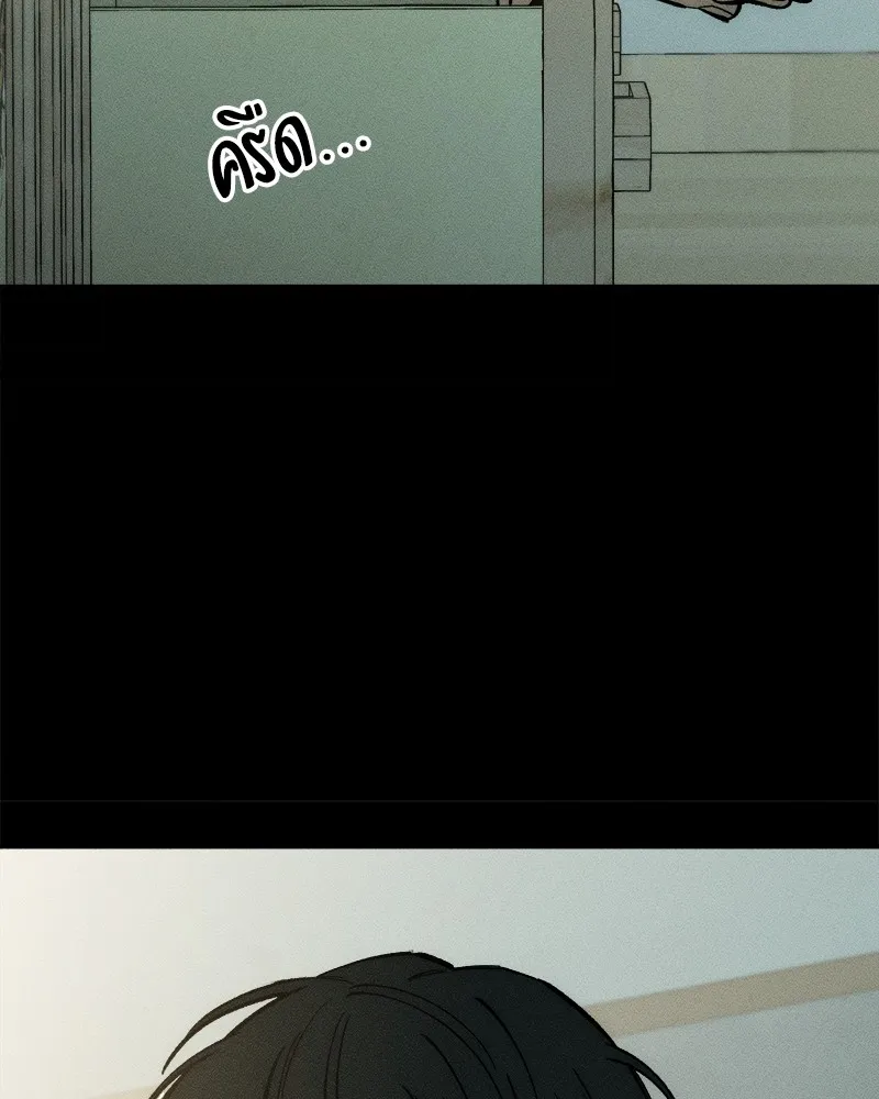 บุปผารุ่มราคะ ตอนที่ 41 รูปที่ 22