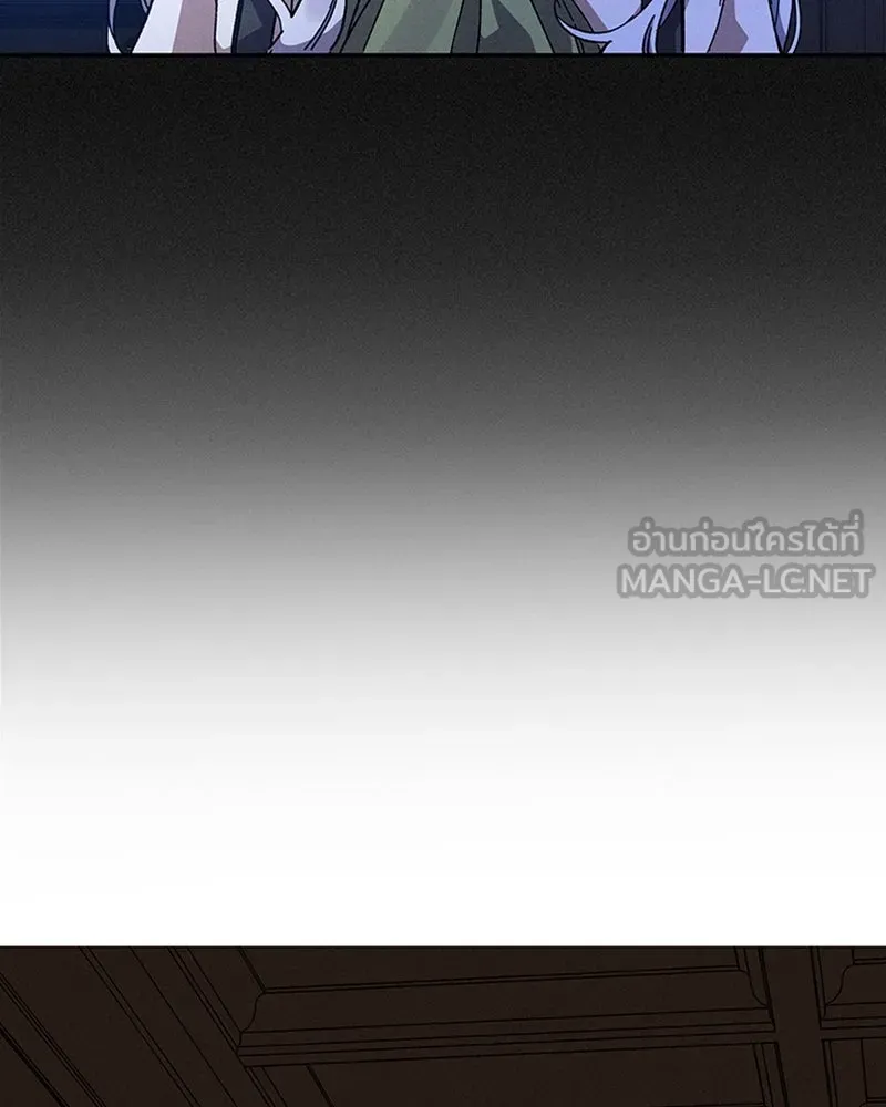 โอ้ ศัตรูที่รัก ตอนที่ 11 รูปที่ 18