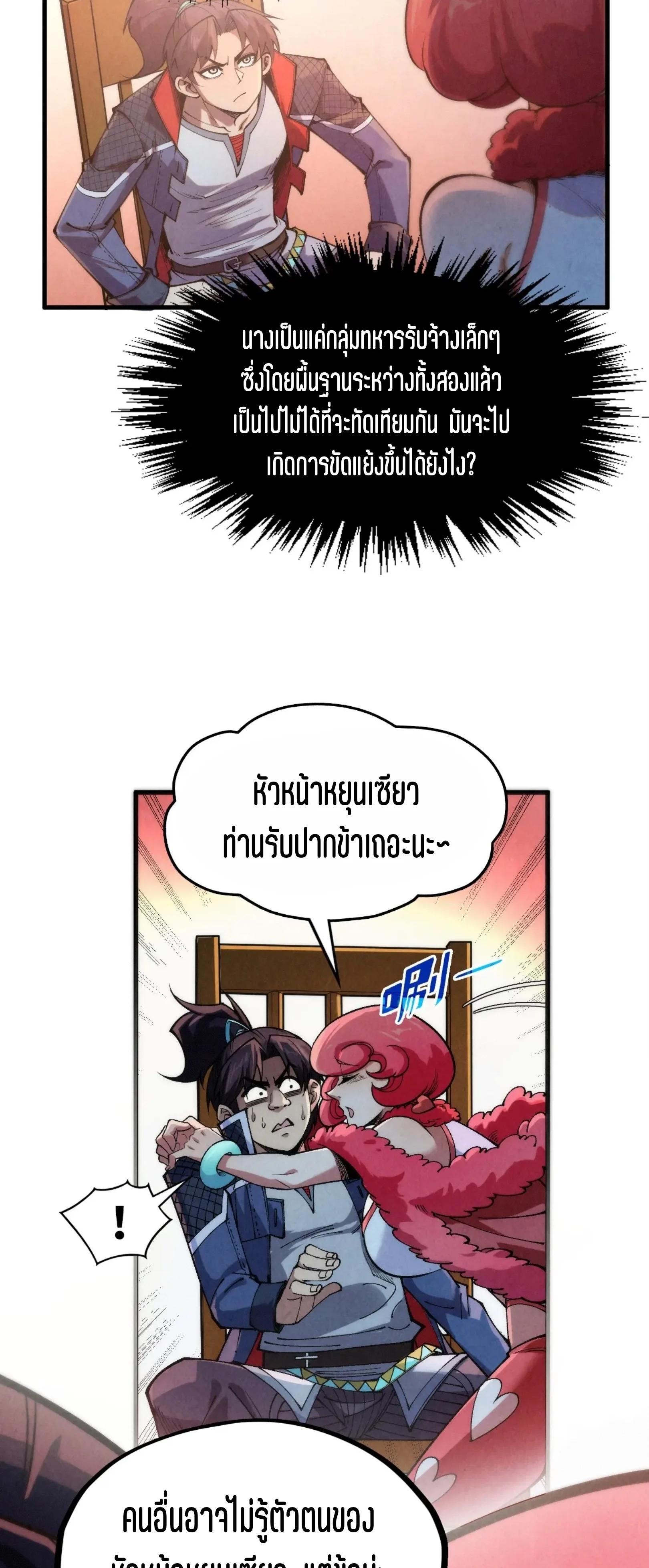 Manga-lc-com อ่านมังงะ อ่านการ์ตูน ออนไลน์ ฟรี The Eternal Supreme ตอนที่ 1 2 3 4 5 6 7 8 9 10 11 12 13 14 ฟรี ไม่มีโฆษณา Manga-lc - อ่าน มังงะ อ่าน การ์ตูน ออนไลน์ อ่านมังงะ ฟรี
