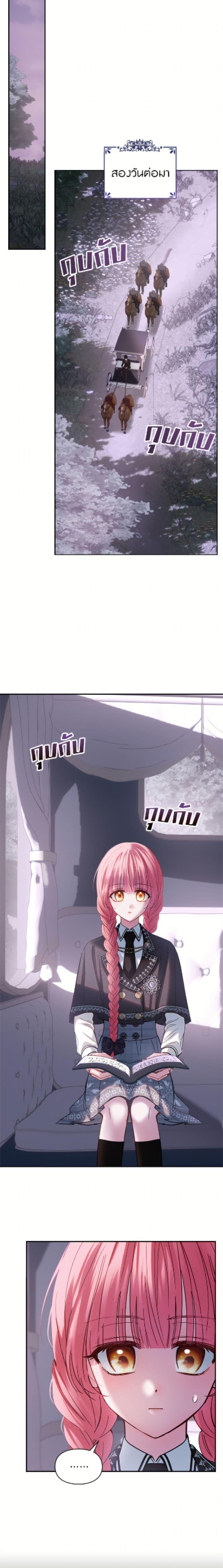 Manga-lc-com อ่านมังงะ อ่านการ์ตูน ออนไลน์ ฟรี Baby Prisoner of the Winter Castle ตอนที่ 1 2 3 4 5 6 7 8 9 10 11 12 13 14 ฟรี ไม่มีโฆษณา Manga-lc - อ่าน มังงะ อ่าน การ์ตูน ออนไลน์ อ่านมังงะ ฟรี