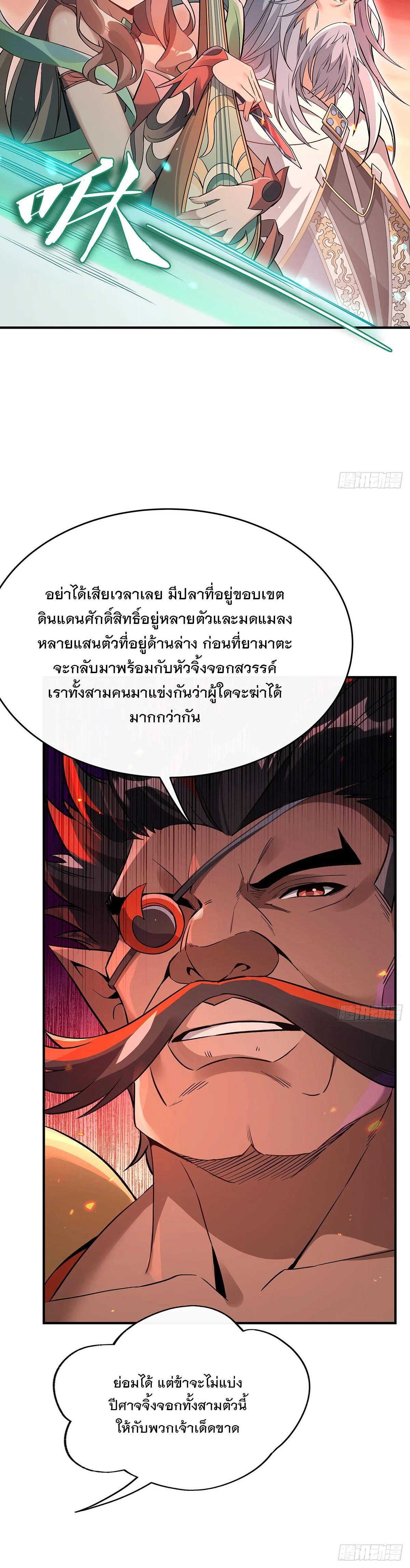 Manga-lc-com อ่านมังงะ อ่านการ์ตูน ออนไลน์ ฟรี My Female Disciples are all Future Masters of the Heavens ตอนที่ 1 2 3 4 5 6 7 8 9 10 11 12 13 14 ฟรี ไม่มีโฆษณา Manga-lc - อ่าน มังงะ อ่าน การ์ตูน ออนไลน์ อ่านมังงะ ฟรี