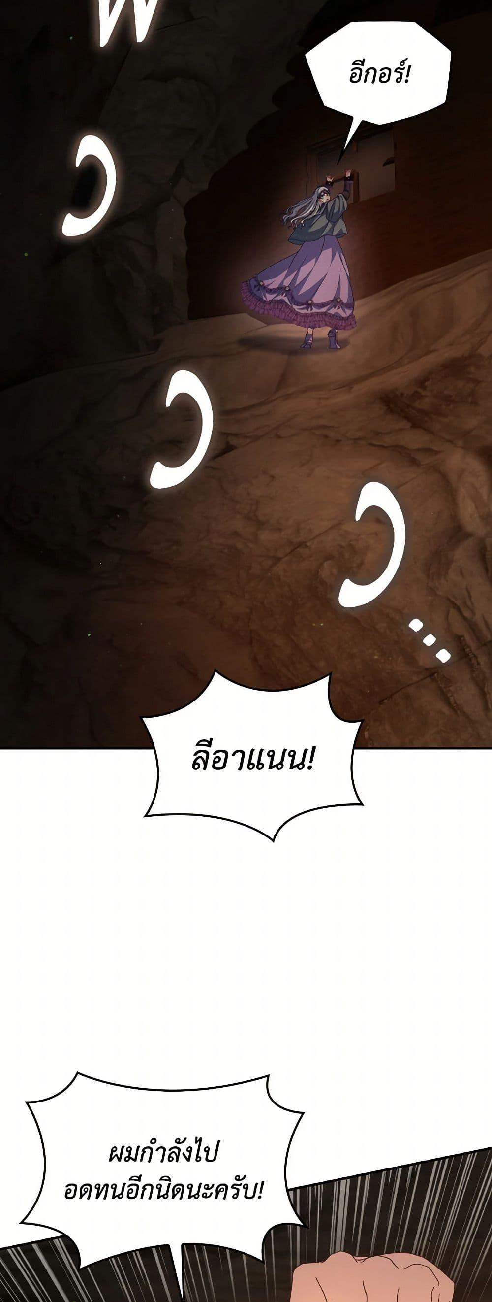 Manga-lc-com อ่านมังงะ อ่านการ์ตูน ออนไลน์ ฟรี I Don’t Want to Be Loved ตอนที่ 1 2 3 4 5 6 7 8 9 10 11 12 13 14 ฟรี ไม่มีโฆษณา Manga-lc - อ่าน มังงะ อ่าน การ์ตูน ออนไลน์ อ่านมังงะ ฟรี