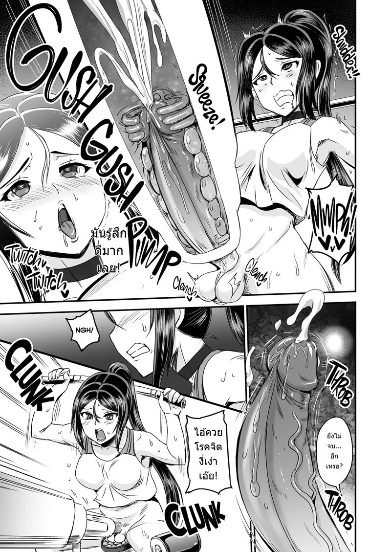 Doujin-Lc- อ่าน โดจิน มังฮวา เกาหลี ญี่ปุ่น จีน แปลไทย ระบบฝึกฝนน้ำอสุจิของสาวน้อยเวทมนตร์ 2  [PX-Real (Kanno Takashi)] Mahoushoujyo Rensei System  Magical Girl Semen Training System 2 ตอนที่ 1 ฟรี ไม่มีโฆษณา อ่าน โดจิน Manhwa เกาหลี ญี่ปุ่น จีน เรามีครบ คัดมาให้เน้นๆ โดจิน 18+ รับประกันความฟินโดย Doujin Lc