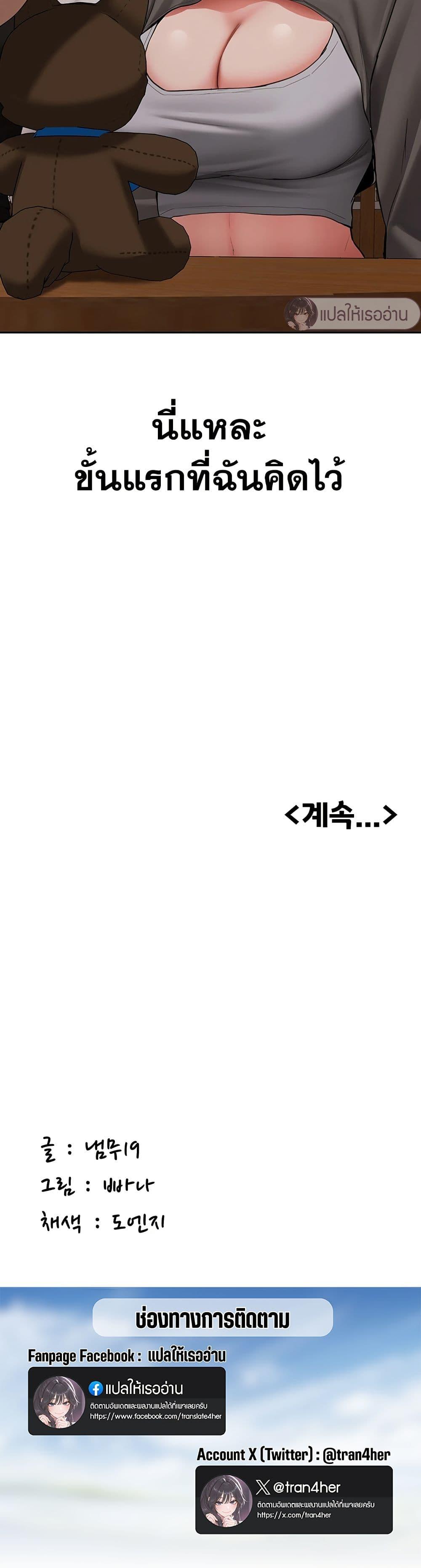 Doujin-Lc- อ่าน โดจิน มังฮวา เกาหลี ญี่ปุ่น จีน แปลไทย Pickup! ตอนที่ 1 2 3 4 5 6 7 8 9 10 11 12 13 14 ฟรี ไม่มีโฆษณา อ่าน โดจิน Manhwa เกาหลี ญี่ปุ่น จีน เรามีครบ คัดมาให้เน้นๆ โดจิน 18+ รับประกันความฟินโดย  Doujin Lc