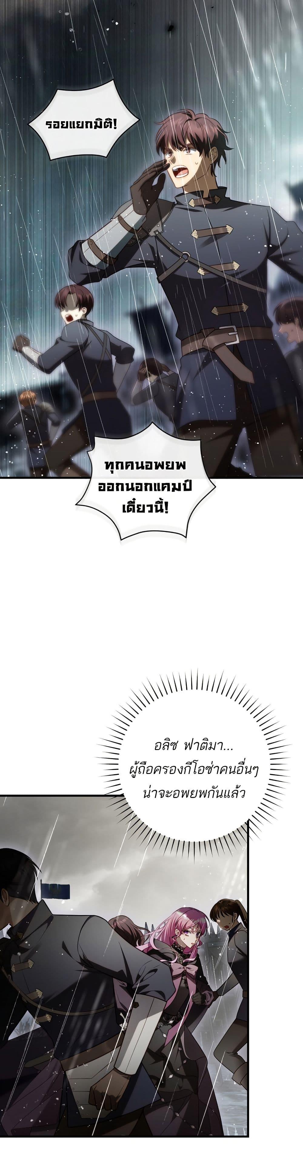 Manga-lc-com อ่านมังงะ อ่านการ์ตูน ออนไลน์ ฟรี The Flower With a Sword ตอนที่ 1 2 3 4 5 6 7 8 9 10 11 12 13 14 ฟรี ไม่มีโฆษณา Manga-lc - อ่าน มังงะ อ่าน การ์ตูน ออนไลน์ อ่านมังงะ ฟรี