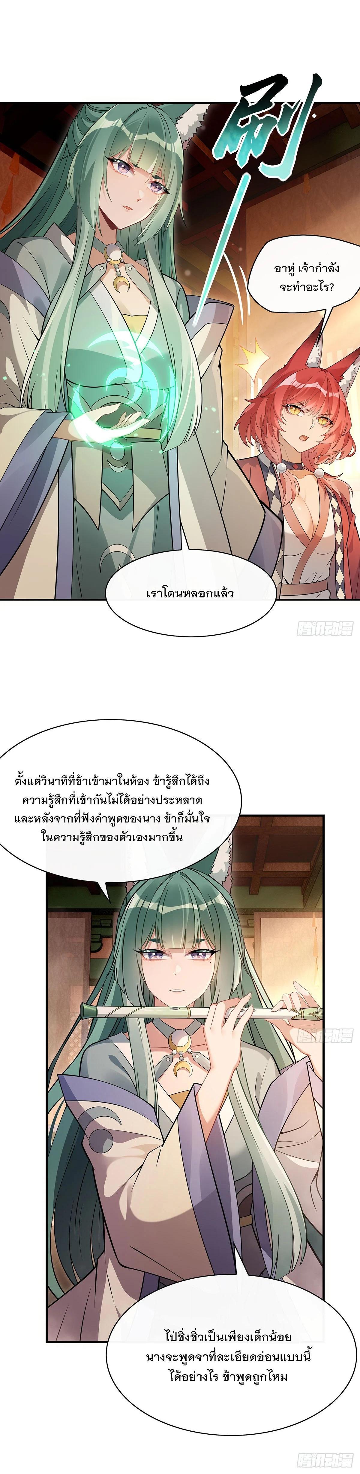 Manga-lc-com อ่านมังงะ อ่านการ์ตูน ออนไลน์ ฟรี My Female Disciples are all Future Masters of the Heavens ตอนที่ 1 2 3 4 5 6 7 8 9 10 11 12 13 14 ฟรี ไม่มีโฆษณา Manga-lc - อ่าน มังงะ อ่าน การ์ตูน ออนไลน์ อ่านมังงะ ฟรี