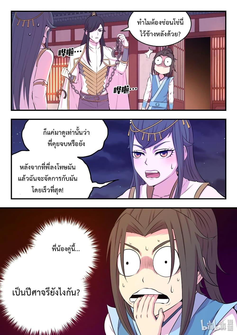 Manga-lc-com อ่านมังงะ อ่านการ์ตูน ออนไลน์ ฟรี King of Spirit Beast ตอนที่ 1 2 3 4 5 6 7 8 9 10 11 12 13 14 ฟรี ไม่มีโฆษณา Manga-lc - อ่าน มังงะ อ่าน การ์ตูน ออนไลน์ อ่านมังงะ ฟรี