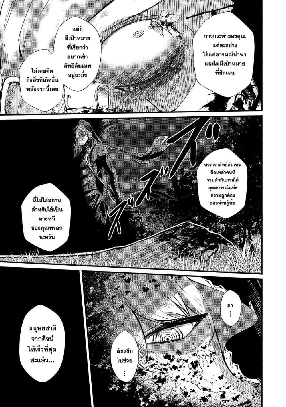 Manga-lc-com อ่านมังงะ อ่านการ์ตูน ออนไลน์ ฟรี Hai no Sekai wa Kami no me de Ayazuku ~Ore Dake mieru Status de, Saijaku kara Saikyou e Kake agaru~ ตอนที่ 1 2 3 4 5 6 7 8 9 10 11 12 13 14 ฟรี ไม่มีโฆษณา Manga-lc - อ่าน มังงะ อ่าน การ์ตูน ออนไลน์ อ่านมังงะ ฟรี