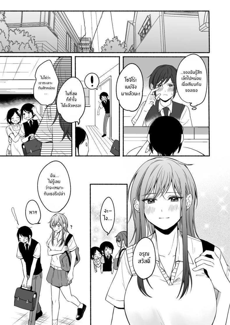 Doujin-Lc- อ่าน โดจิน มังฮวา เกาหลี ญี่ปุ่น จีน แปลไทย เมื่อเพศเราเปลี่ยนไป [Chiru Kuni (Onaka Emi)] Seiki Gyakuten Kanojo ni Dakareru Nanokakan ตอนที่ 1 2 3 4 5 6 7 8 9 10 11 12 13 14 ฟรี ไม่มีโฆษณา อ่าน โดจิน Manhwa เกาหลี ญี่ปุ่น จีน เรามีครบ คัดมาให้เน้นๆ โดจิน 18+ รับประกันความฟินโดย  Doujin Lc