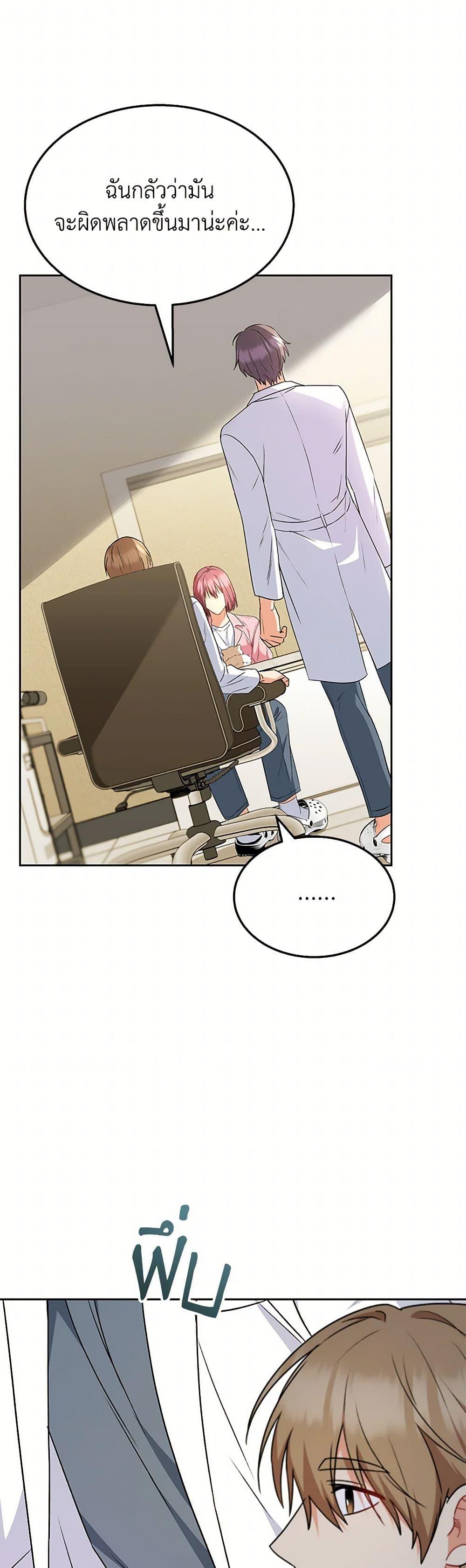 Manga-lc-com อ่านมังงะ อ่านการ์ตูน ออนไลน์ ฟรี Hello! Veterinarian! ตอนที่ 1 2 3 4 5 6 7 8 9 10 11 12 13 14 ฟรี ไม่มีโฆษณา Manga-lc - อ่าน มังงะ อ่าน การ์ตูน ออนไลน์ อ่านมังงะ ฟรี