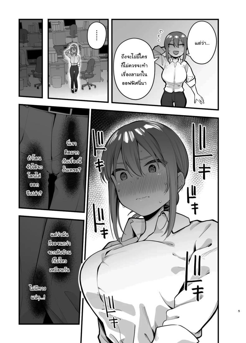 Doujin-Lc- อ่าน โดจิน มังฮวา เกาหลี ญี่ปุ่น จีน แปลไทย รุ่นพี่ก็เหมือนกับผมสินะ [Tianoblue] ตอนที่ 1 2 3 4 5 6 7 8 9 10 11 12 13 14 ฟรี ไม่มีโฆษณา อ่าน โดจิน Manhwa เกาหลี ญี่ปุ่น จีน เรามีครบ คัดมาให้เน้นๆ โดจิน 18+ รับประกันความฟินโดย  Doujin Lc