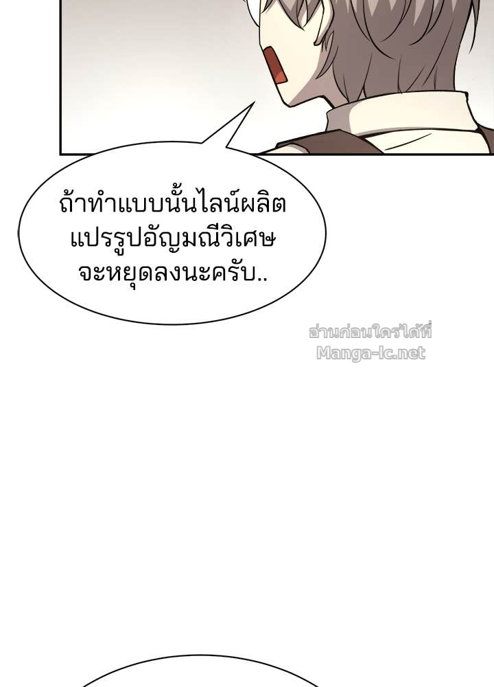 Doujin-Lc- อ่าน โดจิน มังฮวา เกาหลี ญี่ปุ่น จีน แปลไทย ผู้พิชิตเกมป้องกันฐาน ตอนที่ 1 2 3 4 5 6 7 8 9 10 11 12 13 14 ฟรี ไม่มีโฆษณา อ่าน โดจิน Manhwa เกาหลี ญี่ปุ่น จีน เรามีครบ คัดมาให้เน้นๆ โดจิน 18+ รับประกันความฟินโดย Doujin Lc