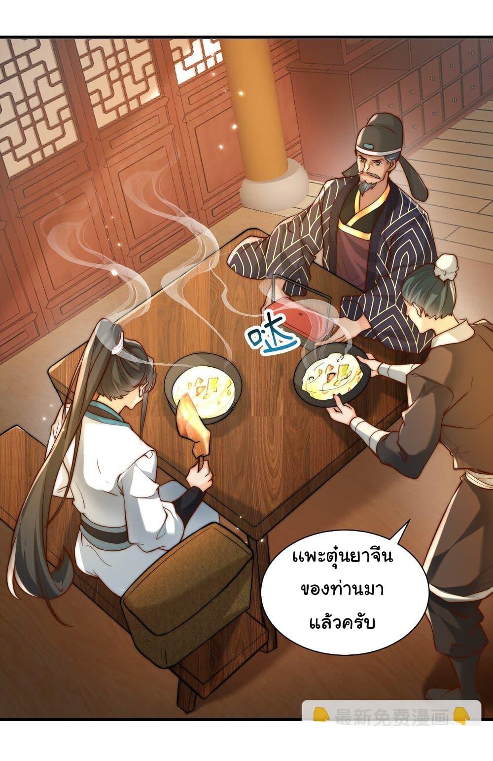 Manga-lc-com อ่านมังงะ อ่านการ์ตูน ออนไลน์ ฟรี I Really Don’t Want to Be a Fairy ตอนที่ 1 2 3 4 5 6 7 8 9 10 11 12 13 14 ฟรี ไม่มีโฆษณา Manga-lc - อ่าน มังงะ อ่าน การ์ตูน ออนไลน์ อ่านมังงะ ฟรี
