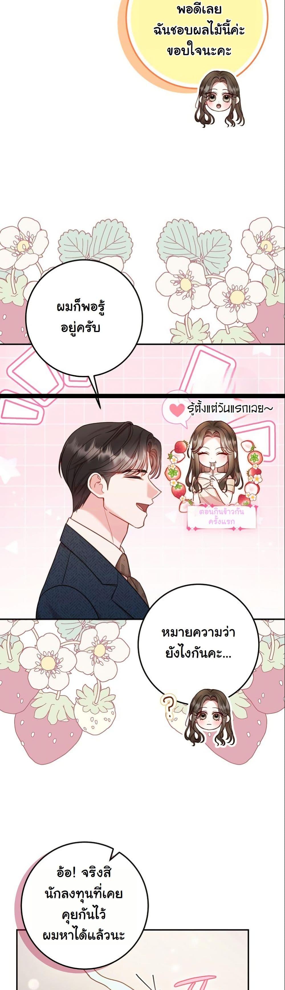 Manga-lc-com อ่านมังงะ อ่านการ์ตูน ออนไลน์ ฟรี Casting Cinderella ตอนที่ 1 2 3 4 5 6 7 8 9 10 11 12 13 14 ฟรี ไม่มีโฆษณา Manga-lc - อ่าน มังงะ อ่าน การ์ตูน ออนไลน์ อ่านมังงะ ฟรี