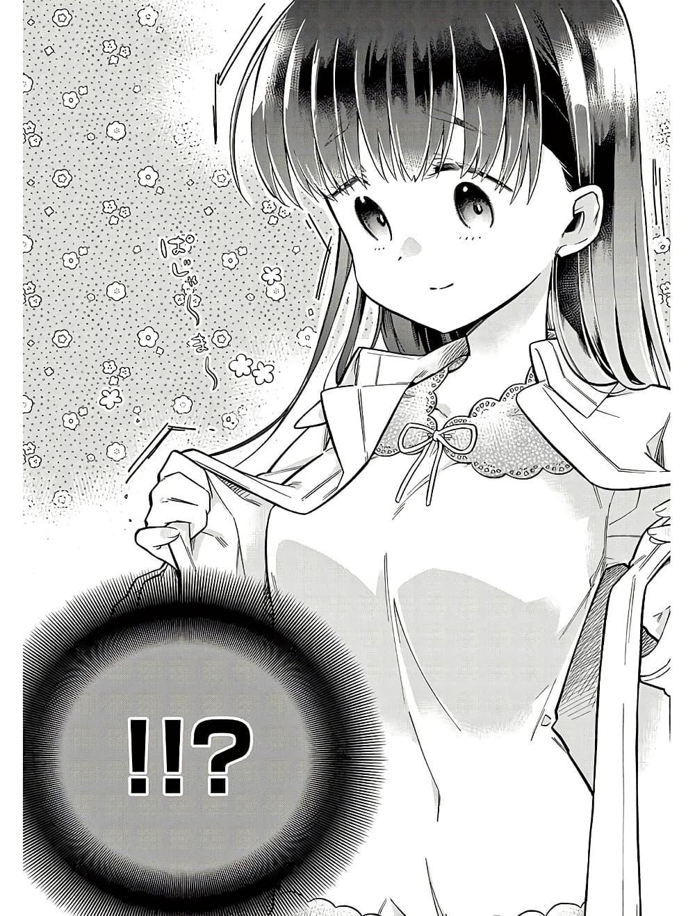 Manga-lc-com อ่านมังงะ อ่านการ์ตูน ออนไลน์ ฟรี Chotto Dake Nuke Chau Hiiragi-san ตอนที่ 1 2 3 4 5 6 7 8 9 10 11 12 13 14 ฟรี ไม่มีโฆษณา Manga-lc - อ่าน มังงะ อ่าน การ์ตูน ออนไลน์ อ่านมังงะ ฟรี