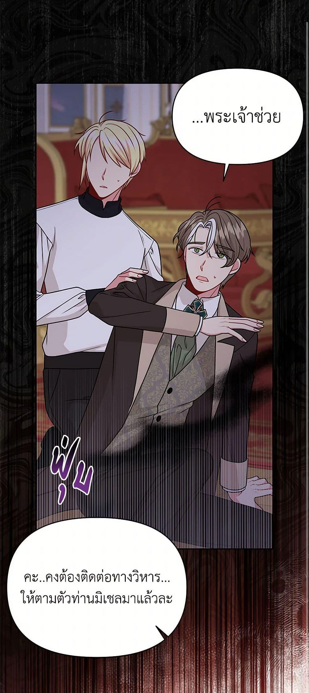 Manga-lc-com อ่านมังงะ อ่านการ์ตูน ออนไลน์ ฟรี My BFF is a Tyrant in Training ตอนที่ 1 2 3 4 5 6 7 8 9 10 11 12 13 14 ฟรี ไม่มีโฆษณา Manga-lc - อ่าน มังงะ อ่าน การ์ตูน ออนไลน์ อ่านมังงะ ฟรี