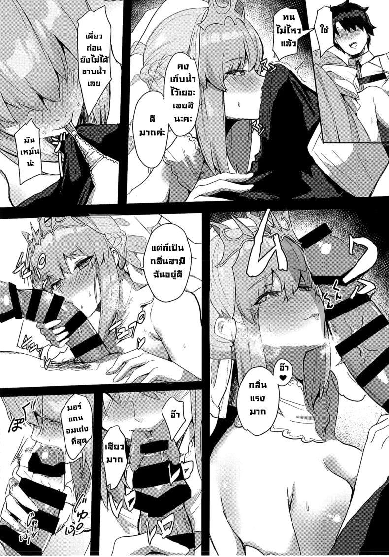 Doujin-Lc- อ่าน โดจิน มังฮวา เกาหลี ญี่ปุ่น จีน แปลไทย ฉันรอวันนี้มานานแล้วค่ะ (C104) [Yurutto Pocket (Untue)] Seisai Renai Ryouiki Lovelon le Fae Morgan Soushuuhen (Fate Grand Order) ตอนที่ 1 2 3 4 5 6 7 8 9 10 11 12 13 14 ฟรี ไม่มีโฆษณา อ่าน โดจิน Manhwa เกาหลี ญี่ปุ่น จีน เรามีครบ คัดมาให้เน้นๆ โดจิน 18+ รับประกันความฟินโดย  Doujin Lc