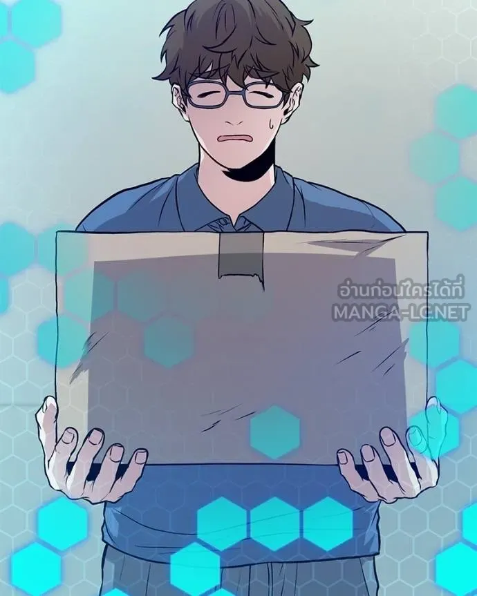 โทษที พื้นที่นี้ ตอนที่ 6 รูปที่ 99