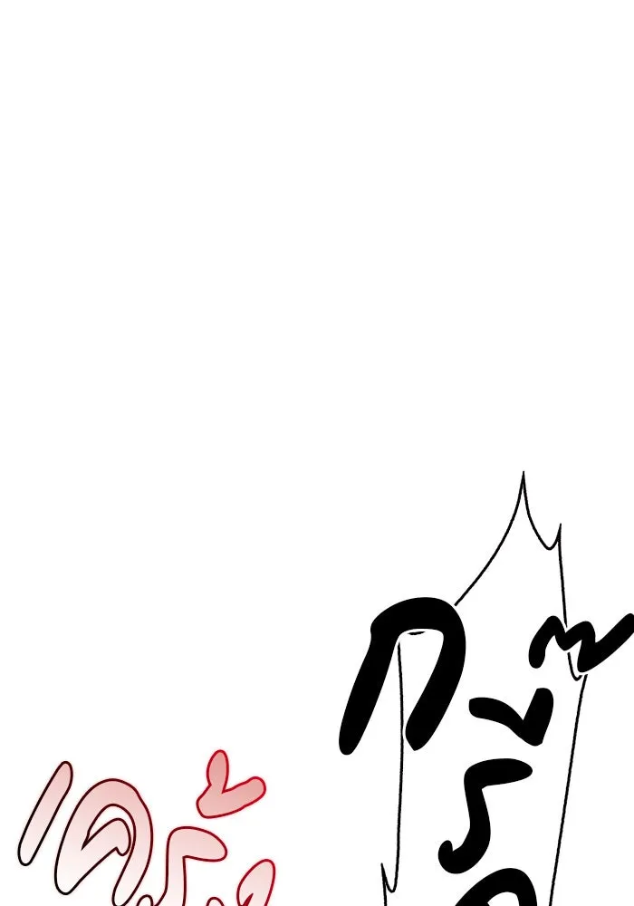 ผมไม่ได้เก่งอย่างที่คิด ตอนที่ 57 รูปที่ 88