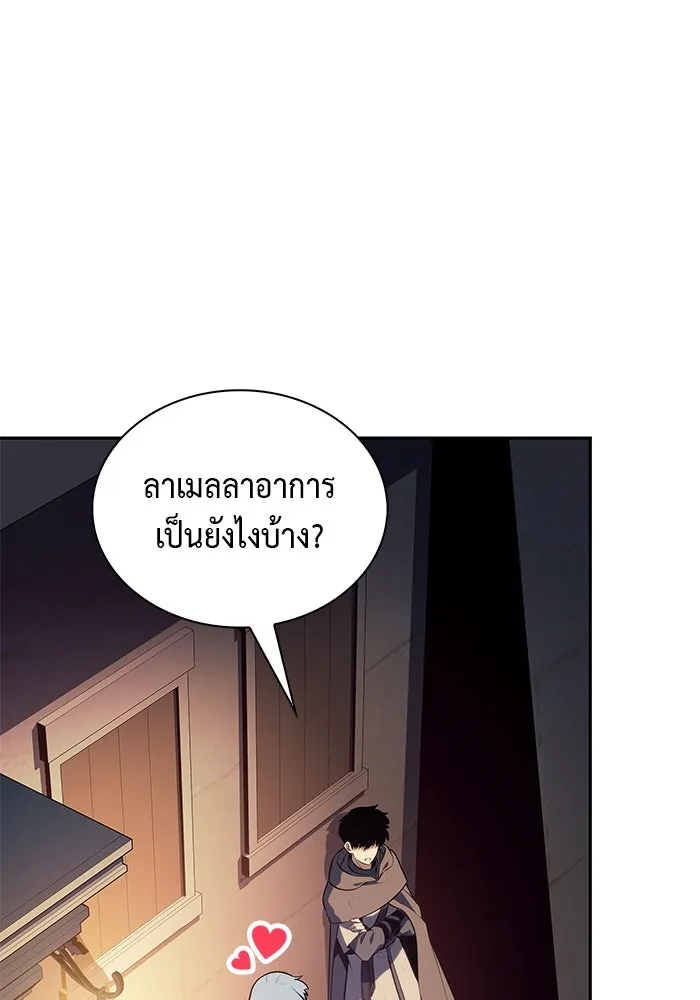 ลูกชายคนเล็กของดยุกคือมือสังหาร ตอนที่ 78 รูปที่ 31