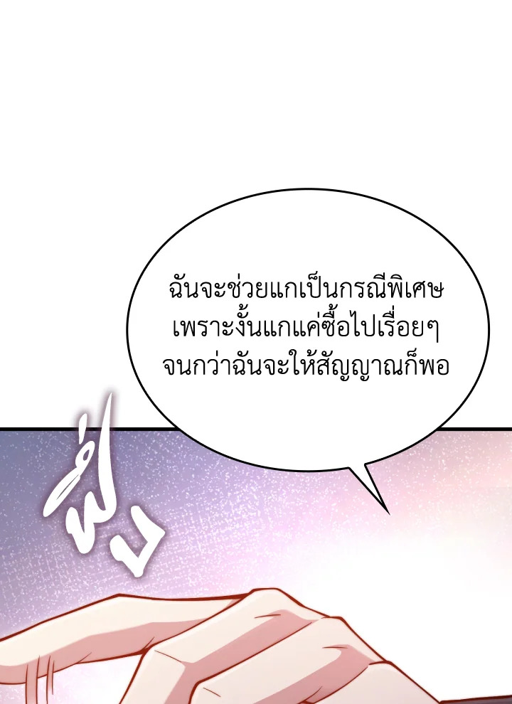 Manga-lc-com อ่านมังงะ อ่านการ์ตูน ออนไลน์ ฟรี The Lord of Coins ตอนที่ 1 2 3 4 5 6 7 8 9 10 11 12 13 14 ฟรี ไม่มีโฆษณา Manga-lc - อ่าน มังงะ อ่าน การ์ตูน ออนไลน์ อ่านมังงะ ฟรี