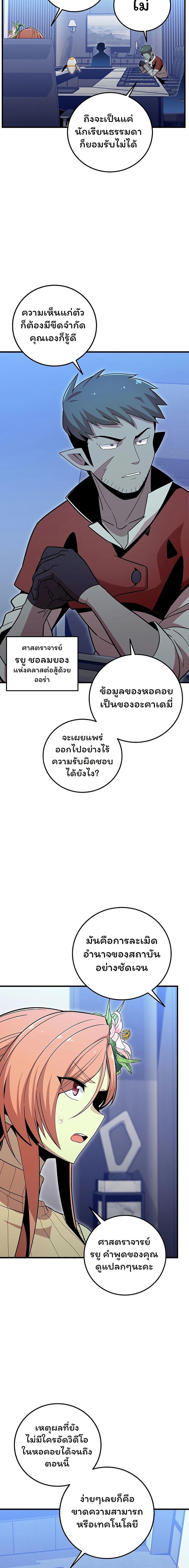 Manga-lc-com อ่านมังงะ อ่านการ์ตูน ออนไลน์ ฟรี Admission is a Waste of Time ตอนที่ 1 2 3 4 5 6 7 8 9 10 11 12 13 14 ฟรี ไม่มีโฆษณา Manga-lc - อ่าน มังงะ อ่าน การ์ตูน ออนไลน์ อ่านมังงะ ฟรี