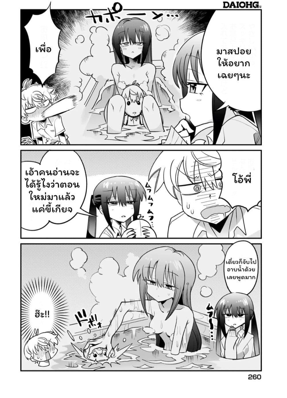 Manga-lc-com อ่านมังงะ อ่านการ์ตูน ออนไลน์ ฟรี Tsuihousareta Renkinjutsushi wa Mujikaku ni Densetsu to Naru Yandere Imouto (Oukoku no Shugoryuu) to Issho ni Henkyou de Shiawase ni Kurashimasu! ตอนที่ 1 2 3 4 5 6 7 8 9 10 11 12 13 14 ฟรี ไม่มีโฆษณา Manga-lc - อ่าน มังงะ อ่าน การ์ตูน ออนไลน์ อ่านมังงะ ฟรี