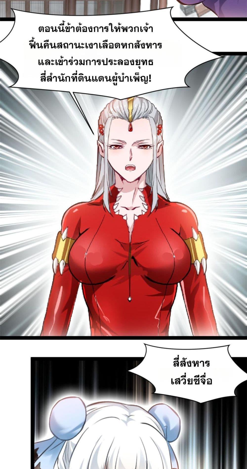 Manga-lc-com อ่านมังงะ อ่านการ์ตูน ออนไลน์ ฟรี Peerless Ancient ตำนานปรัมปราไร้เทียมทาน ตอนที่ 1 2 3 4 5 6 7 8 9 10 11 12 13 14 ฟรี ไม่มีโฆษณา Manga-lc - อ่าน มังงะ อ่าน การ์ตูน ออนไลน์ อ่านมังงะ ฟรี