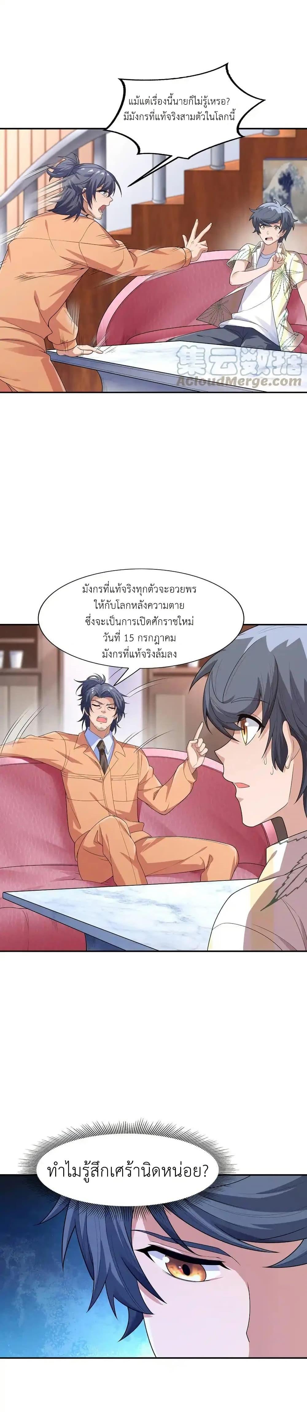 Manga-lc-com อ่านมังงะ อ่านการ์ตูน ออนไลน์ ฟรี There Will Always Be Someone To Disturb My AFK Life ตอนที่ 1 2 3 4 5 6 7 8 9 10 11 12 13 14 ฟรี ไม่มีโฆษณา Manga-lc - อ่าน มังงะ อ่าน การ์ตูน ออนไลน์ อ่านมังงะ ฟรี