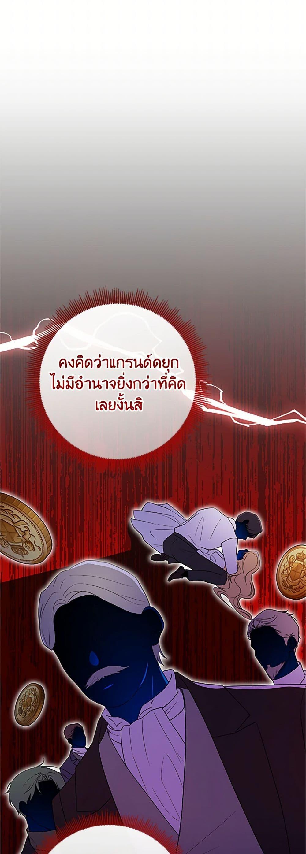 Manga-lc-com อ่านมังงะ อ่านการ์ตูน ออนไลน์ ฟรี Saved by Crazy Stepfather! ตอนที่ 1 2 3 4 5 6 7 8 9 10 11 12 13 14 ฟรี ไม่มีโฆษณา Manga-lc - อ่าน มังงะ อ่าน การ์ตูน ออนไลน์ อ่านมังงะ ฟรี