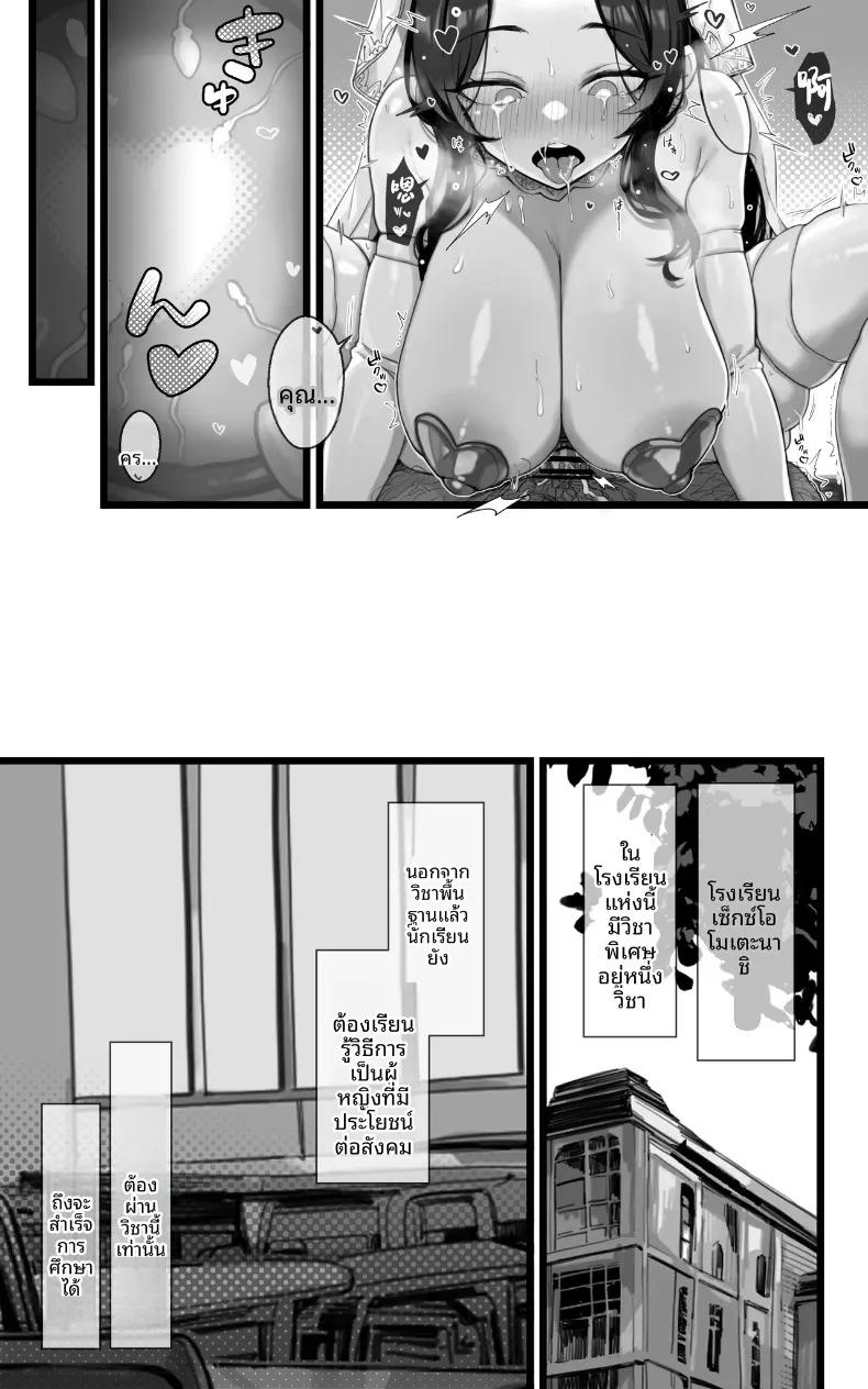 Doujin-Lc- อ่าน โดจิน มังฮวา เกาหลี ญี่ปุ่น จีน แปลไทย ไม่มีทางที่จะท้องลูกของครูหรอก (Yoshio Ereki) ตอนที่ 1 2 3 4 5 6 7 8 9 10 11 12 13 14 ฟรี ไม่มีโฆษณา อ่าน โดจิน Manhwa เกาหลี ญี่ปุ่น จีน เรามีครบ คัดมาให้เน้นๆ โดจิน 18+ รับประกันความฟินโดย  Doujin Lc