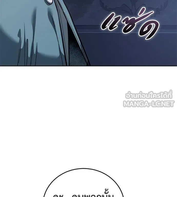 มัจจุราชชุดแดง ตอนที่ 25 รูปที่ 136