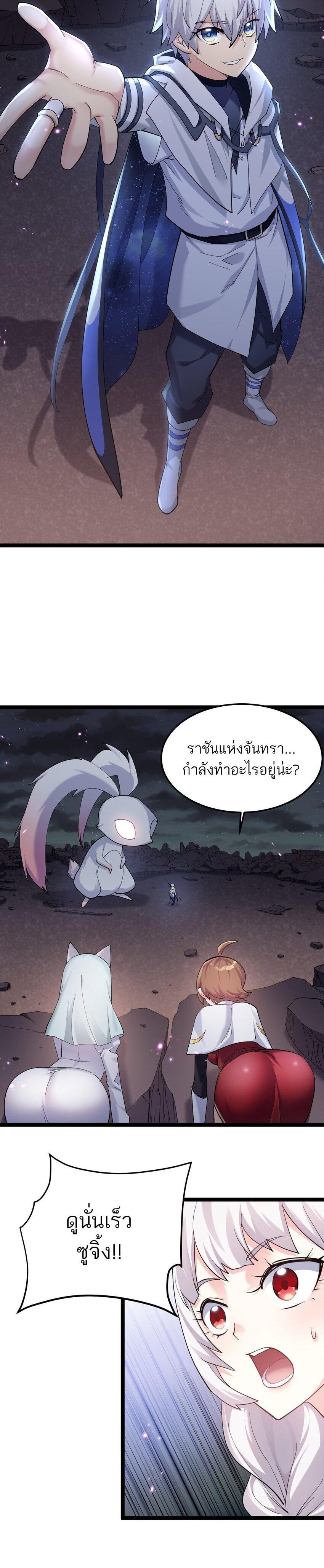 Manga-lc-com อ่านมังงะ อ่านการ์ตูน ออนไลน์ ฟรี I Look Too Much Like The Boss And The World Actually Believes It ตอนที่ 1 2 3 4 5 6 7 8 9 10 11 12 13 14 ฟรี ไม่มีโฆษณา Manga-lc - อ่าน มังงะ อ่าน การ์ตูน ออนไลน์ อ่านมังงะ ฟรี