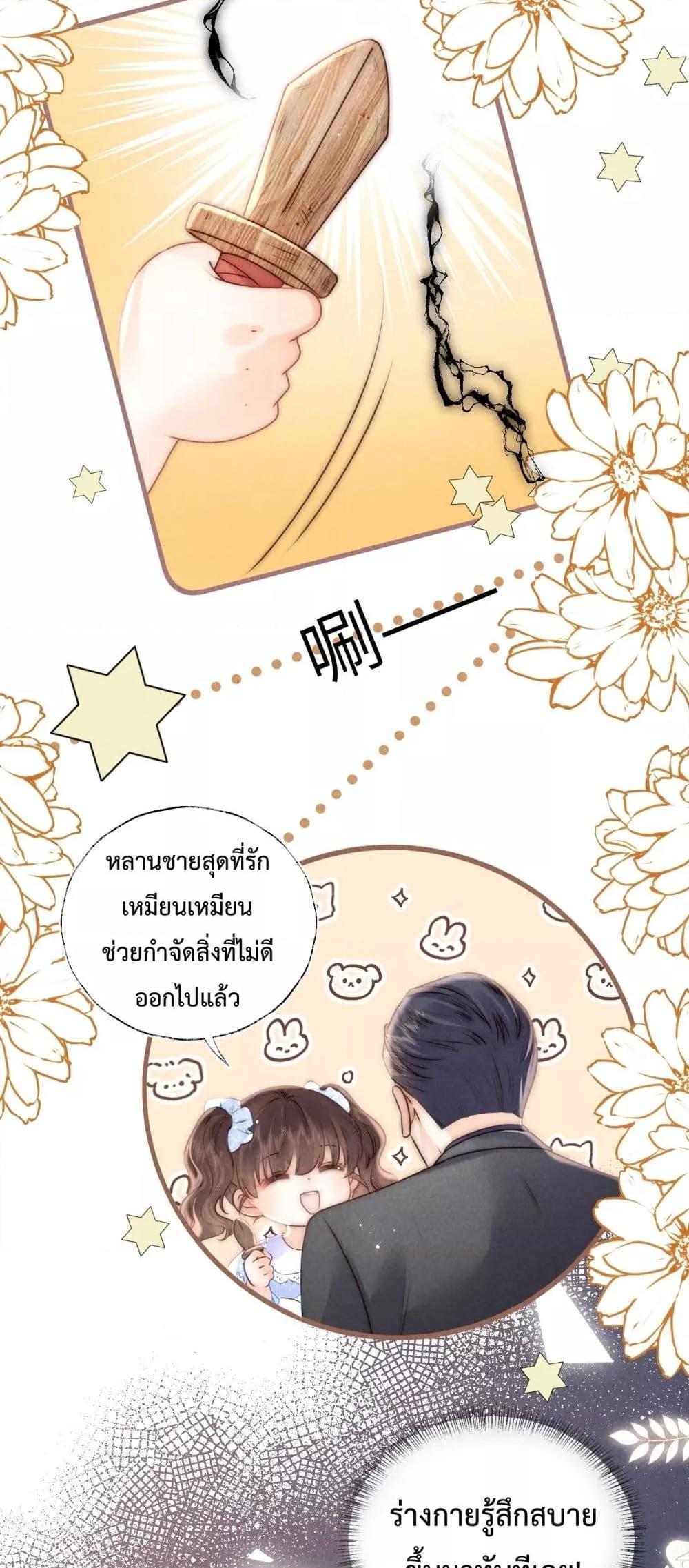 Manga-lc-com อ่านมังงะ อ่านการ์ตูน ออนไลน์ ฟรี 3YearOldFort ตอนที่ 1 2 3 4 5 6 7 8 9 10 11 12 13 14 ฟรี ไม่มีโฆษณา Manga-lc - อ่าน มังงะ อ่าน การ์ตูน ออนไลน์ อ่านมังงะ ฟรี