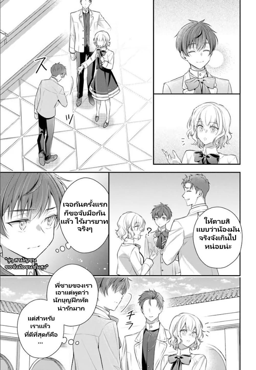 Manga-lc-com อ่านมังงะ อ่านการ์ตูน ออนไลน์ ฟรี Akuyaku Reijoutachi Wa Yuruganai ตอนที่ 1 2 3 4 5 6 7 8 9 10 11 12 13 14 ฟรี ไม่มีโฆษณา Manga-lc - อ่าน มังงะ อ่าน การ์ตูน ออนไลน์ อ่านมังงะ ฟรี