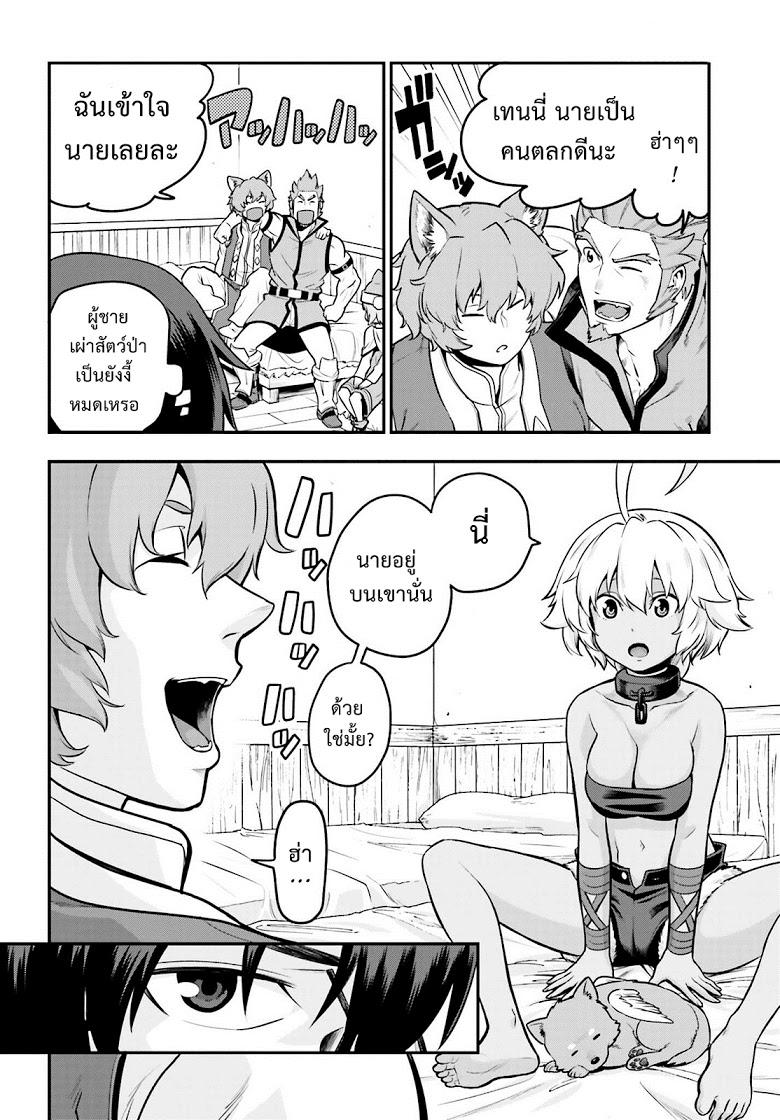 Manga-lc-com อ่านมังงะ อ่านการ์ตูน ออนไลน์ ฟรี Konjiki no Moji Tsukai – Yuusha Yonin ni Makikomareta Unique Cheat ตอนที่ 1 2 3 4 5 6 7 8 9 10 11 12 13 14 ฟรี ไม่มีโฆษณา Manga-lc - อ่าน มังงะ อ่าน การ์ตูน ออนไลน์ อ่านมังงะ ฟรี