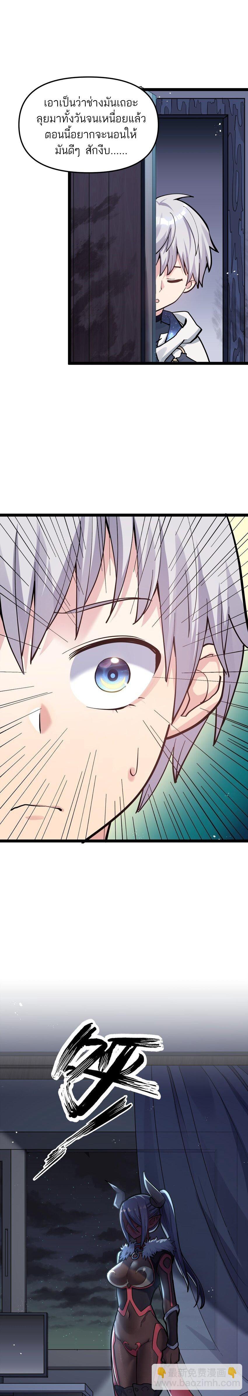 Manga-lc-com อ่านมังงะ อ่านการ์ตูน ออนไลน์ ฟรี I Look Too Much Like The Boss And The World Actually Believes It ตอนที่ 1 2 3 4 5 6 7 8 9 10 11 12 13 14 ฟรี ไม่มีโฆษณา Manga-lc - อ่าน มังงะ อ่าน การ์ตูน ออนไลน์ อ่านมังงะ ฟรี