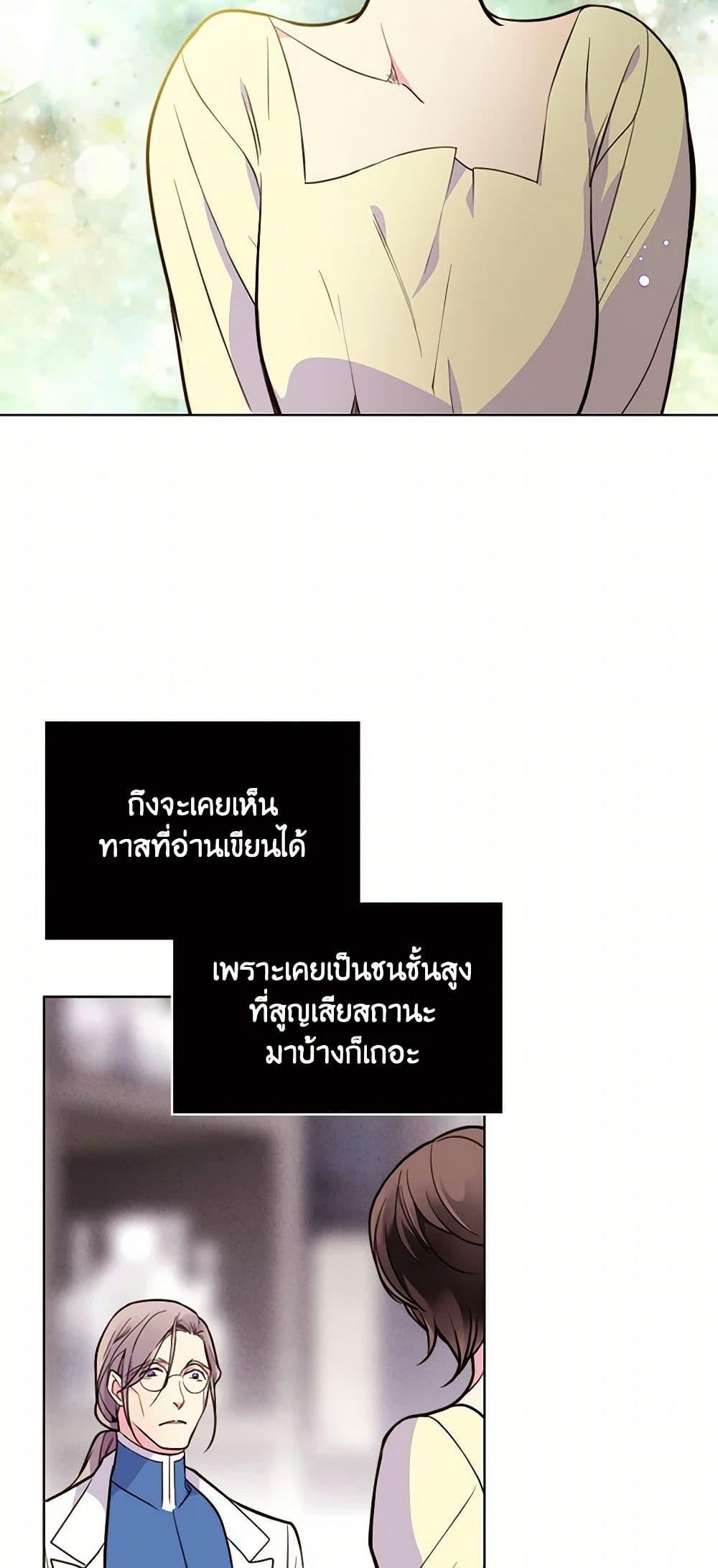 Manga-lc-com อ่านมังงะ อ่านการ์ตูน ออนไลน์ ฟรี Beatrice ตอนที่ 1 2 3 4 5 6 7 8 9 10 11 12 13 14 ฟรี ไม่มีโฆษณา Manga-lc - อ่าน มังงะ อ่าน การ์ตูน ออนไลน์ อ่านมังงะ ฟรี