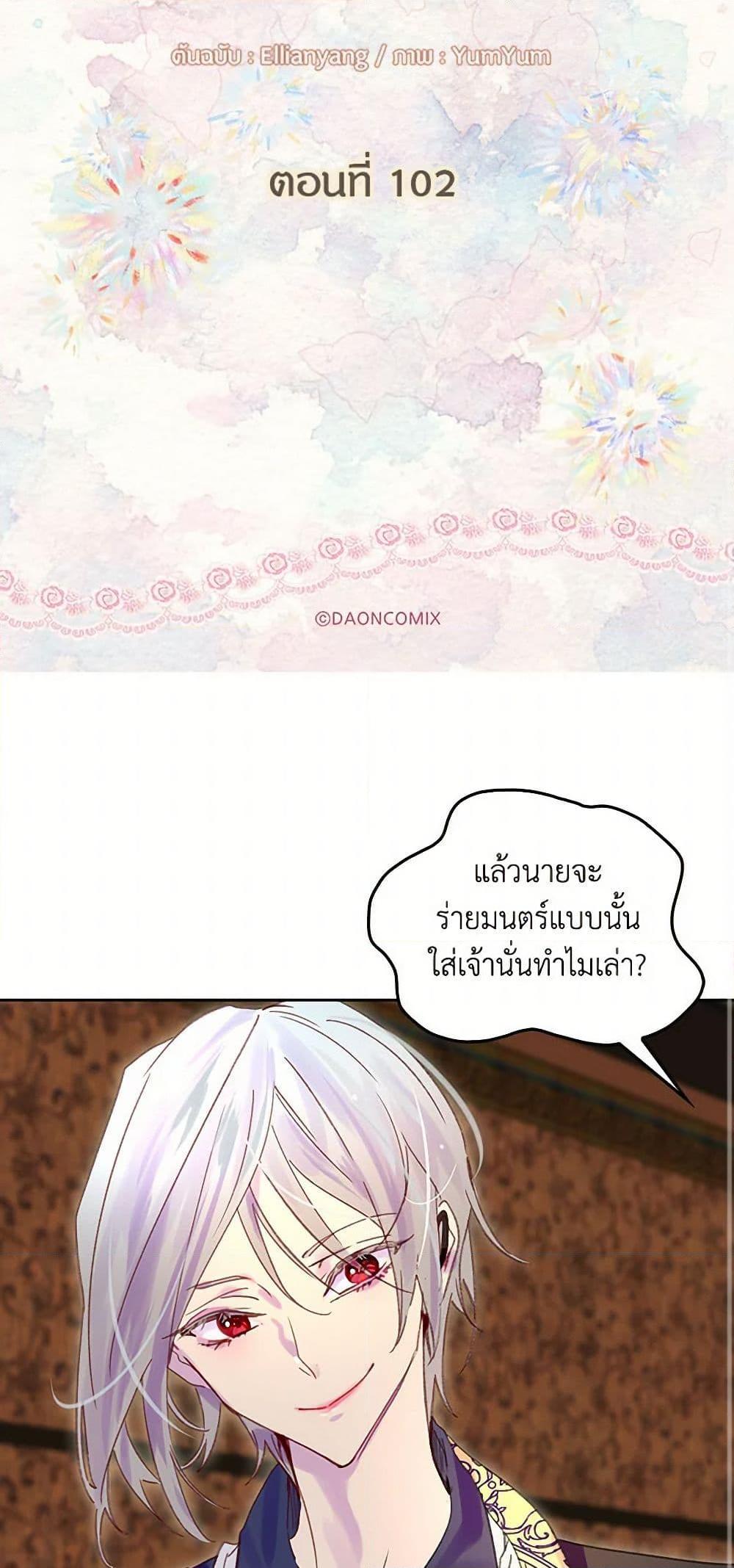 Manga-lc-com อ่านมังงะ อ่านการ์ตูน ออนไลน์ ฟรี Miss Not-So Sidekick ตอนที่ 1 2 3 4 5 6 7 8 9 10 11 12 13 14 ฟรี ไม่มีโฆษณา Manga-lc - อ่าน มังงะ อ่าน การ์ตูน ออนไลน์ อ่านมังงะ ฟรี