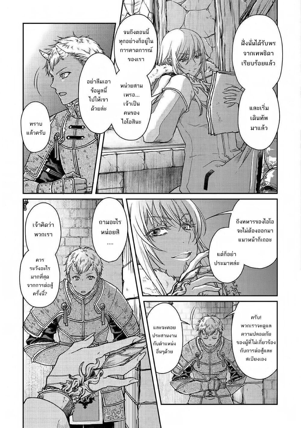 Manga-lc-com อ่านมังงะ อ่านการ์ตูน ออนไลน์ ฟรี Tsuki ga Michibiku Isekai Douchuu ตอนที่ 1 2 3 4 5 6 7 8 9 10 11 12 13 14 ฟรี ไม่มีโฆษณา Manga-lc - อ่าน มังงะ อ่าน การ์ตูน ออนไลน์ อ่านมังงะ ฟรี