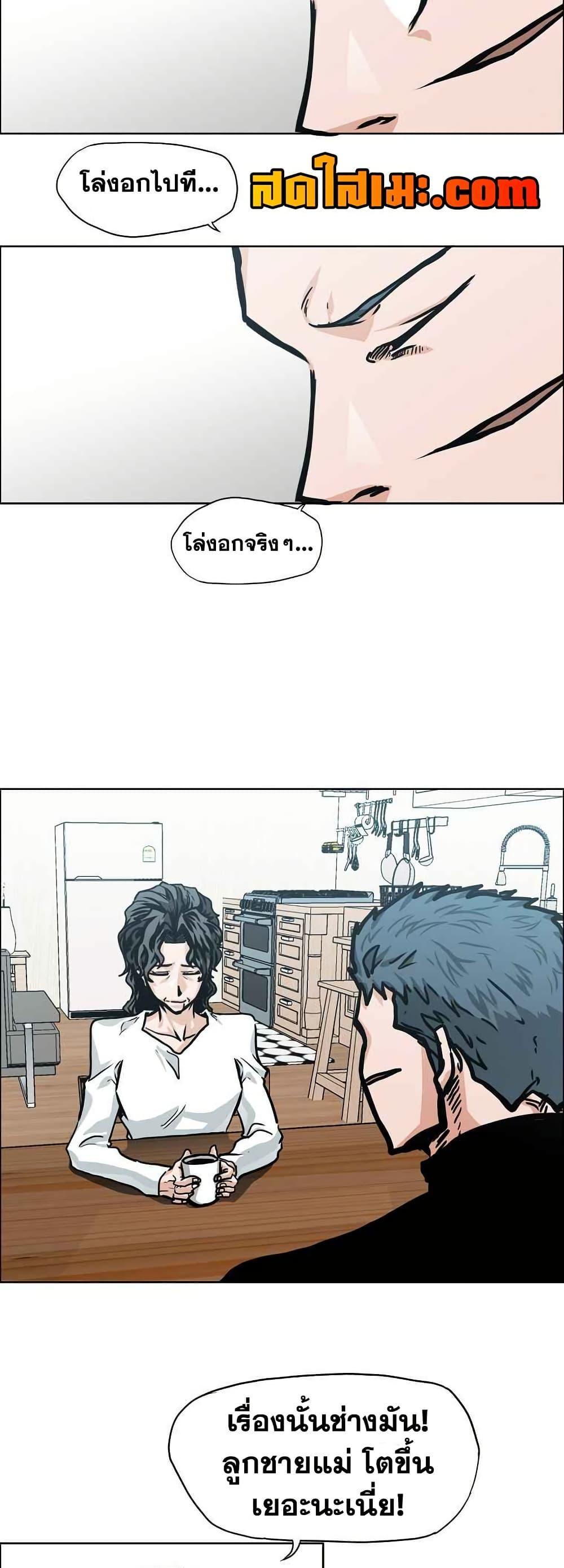 Manga-lc-com อ่านมังงะ อ่านการ์ตูน ออนไลน์ ฟรี Boss in School ตอนที่ 1 2 3 4 5 6 7 8 9 10 11 12 13 14 ฟรี ไม่มีโฆษณา Manga-lc - อ่าน มังงะ อ่าน การ์ตูน ออนไลน์ อ่านมังงะ ฟรี
