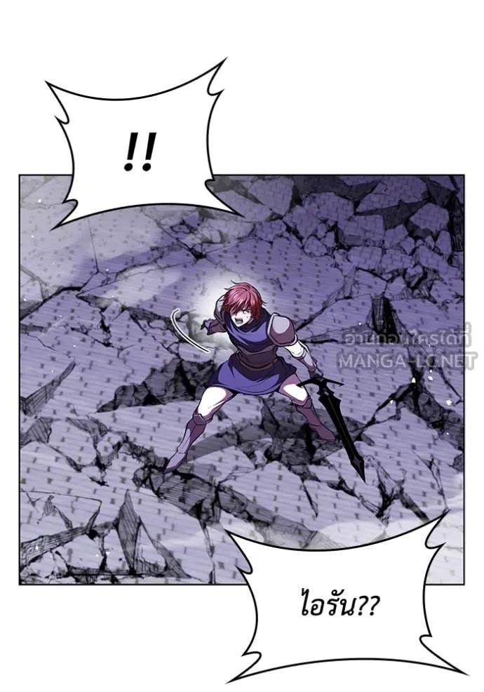 เกิดใหม่ในร่างดยุก ตอนที่ 125 รูปที่ 51