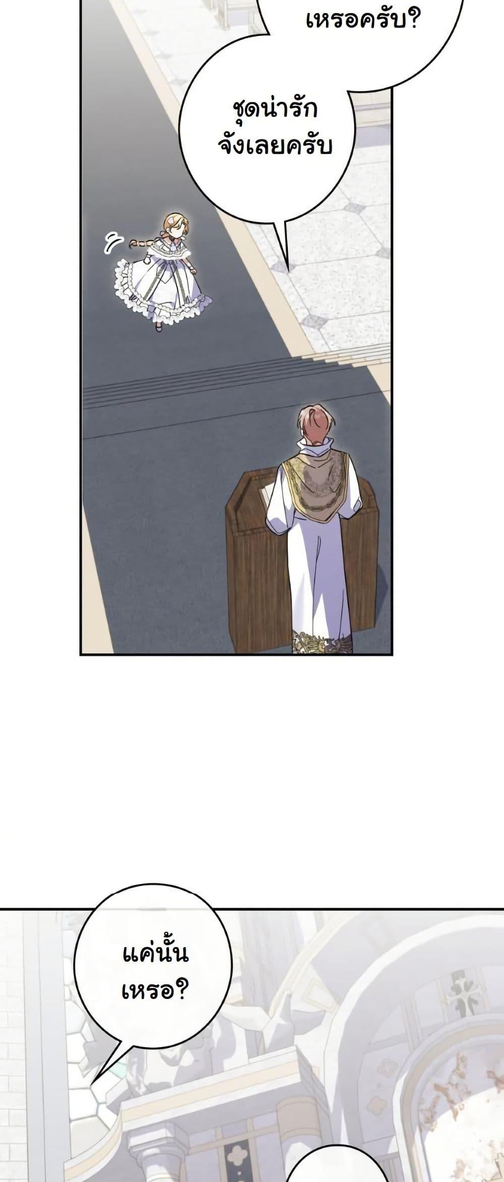 Manga-lc-com อ่านมังงะ อ่านการ์ตูน ออนไลน์ ฟรี I Became a Human’s Daughter ตอนที่ 1 2 3 4 5 6 7 8 9 10 11 12 13 14 ฟรี ไม่มีโฆษณา Manga-lc - อ่าน มังงะ อ่าน การ์ตูน ออนไลน์ อ่านมังงะ ฟรี