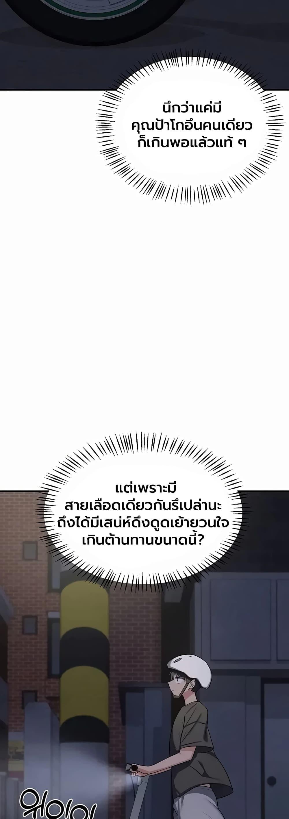 Doujin-Lc- อ่าน โดจิน มังฮวา เกาหลี ญี่ปุ่น จีน แปลไทย MILF Exchange ตอนที่ 1 2 3 4 5 6 7 8 9 10 11 12 13 14 ฟรี ไม่มีโฆษณา อ่าน โดจิน Manhwa เกาหลี ญี่ปุ่น จีน เรามีครบ คัดมาให้เน้นๆ โดจิน 18+ รับประกันความฟินโดย  Doujin Lc