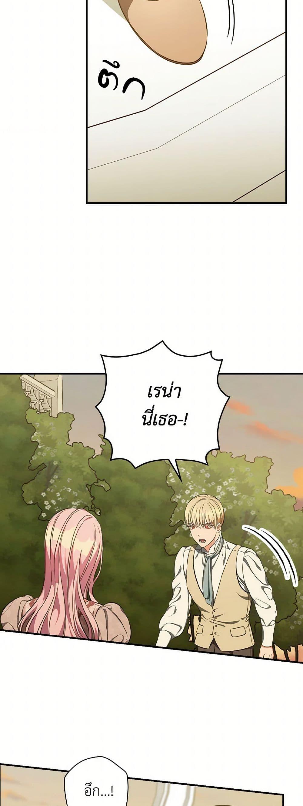 Manga-lc-com อ่านมังงะ อ่านการ์ตูน ออนไลน์ ฟรี Duchess in the Glass House ตอนที่ 1 2 3 4 5 6 7 8 9 10 11 12 13 14 ฟรี ไม่มีโฆษณา Manga-lc - อ่าน มังงะ อ่าน การ์ตูน ออนไลน์ อ่านมังงะ ฟรี