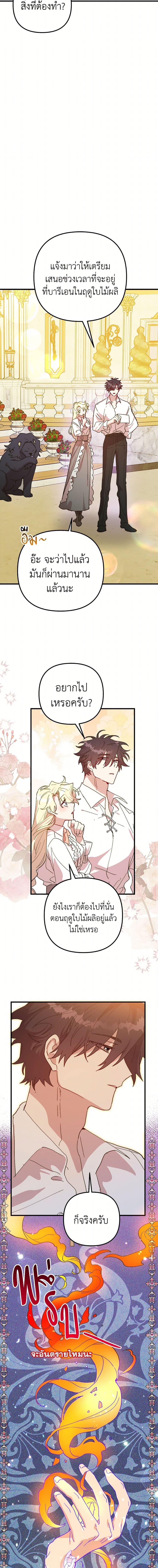 Manga-lc-com อ่านมังงะ อ่านการ์ตูน ออนไลน์ ฟรี The Princess Pretends to Be Crazy ตอนที่ 1 2 3 4 5 6 7 8 9 10 11 12 13 14 ฟรี ไม่มีโฆษณา Manga-lc - อ่าน มังงะ อ่าน การ์ตูน ออนไลน์ อ่านมังงะ ฟรี