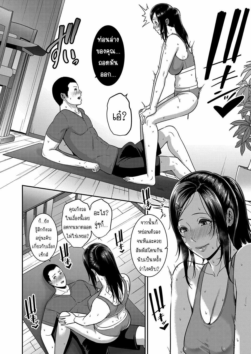 Doujin-Lc- อ่าน โดจิน มังฮวา เกาหลี ญี่ปุ่น จีน แปลไทย แม่เพื่อนเลื่อนเป็นแฟน ตอนที่ 1 2 3 4 5 6 7 8 9 10 11 12 13 14 ฟรี ไม่มีโฆษณา อ่าน โดจิน Manhwa เกาหลี ญี่ปุ่น จีน เรามีครบ คัดมาให้เน้นๆ โดจิน 18+ รับประกันความฟินโดย  Doujin Lc